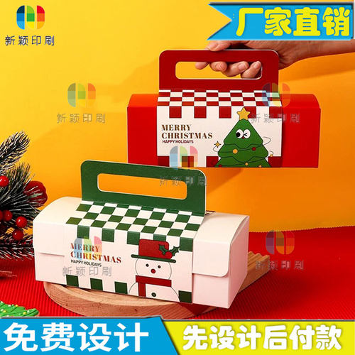 马年新年手提腰封定制礼盒高档封口卡套印刷350克白卡纸腰封设计