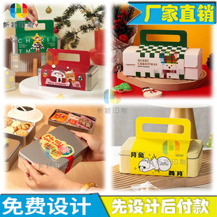 设计新年礼盒手提腰封定做打包卡套定制350克白卡纸哑膜封套印刷