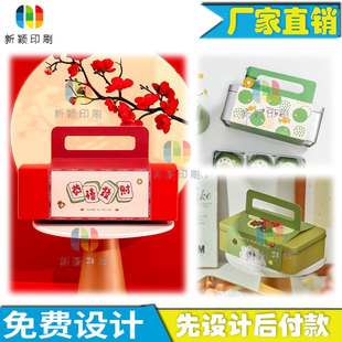 2026新年腰封定制高档围边350克白卡纸封条制作送礼封套设计logo