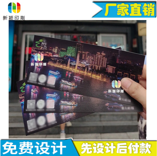 异形水上公交纪念票定制夜游船烫金镭射门票设计轮船入场券印刷