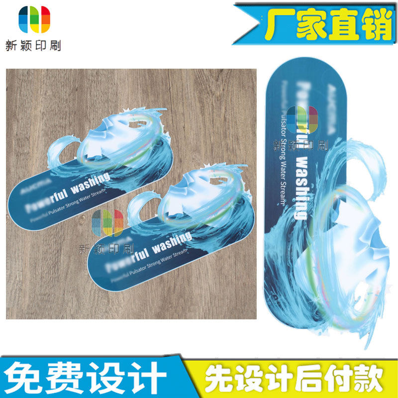 PVC提示小卡片定制企业宣传提示卡防水耐磨信息告知卡印刷制作