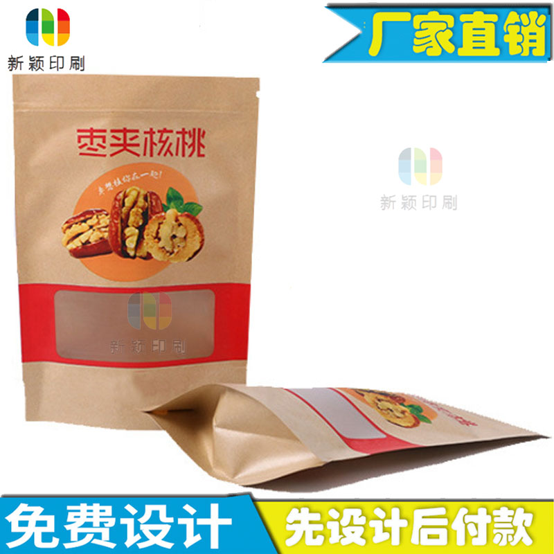 枣夹核桃牛皮纸袋子透明窗定制葡萄干自立袋设计菠萝蜜干八边封袋