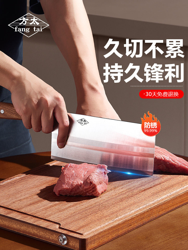 Кухонный нож Fangtai Бытовой Кухонный нож для нарезки овощей и мяса Нож для разделки мяса Шеф-повара, Женский специальный набор ножей для нарезки фруктов Изображение 1