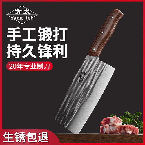 龙泉锻打切片刀菜刀刀具