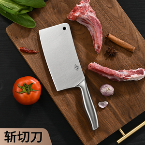 方太刀具 德国不锈钢斩切刀