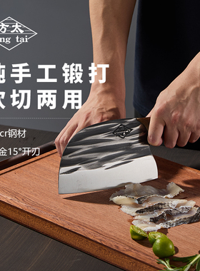 方太圆头锻打龙泉菜刀家用刀具厨房切片切菜肉砍骨头刀旗舰店正品