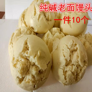 纯碱手工老面发酵开花馒头红枣馒头正宗包点面食呛面千层一件10
