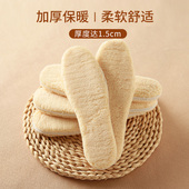 保暖鞋 垫男冬季 垫女棉鞋 垫羊毛鞋 垫加厚加绒吸汗透气防臭鞋 3双装