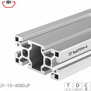 4080JP加厚日标米思米工业铝合金型材 工厂直销大量库存现货供应