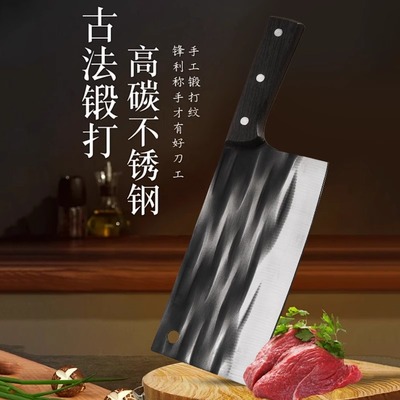 锋利斩切两用厨师专用不锈钢刀