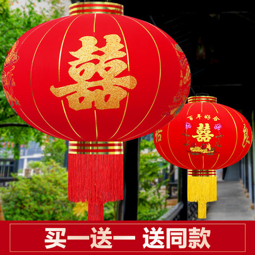 大红喜字植绒室外婚庆宫灯防水