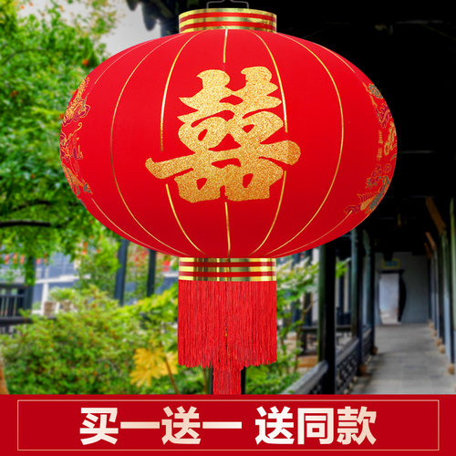 大红喜字防水阳台室外婚庆宫灯