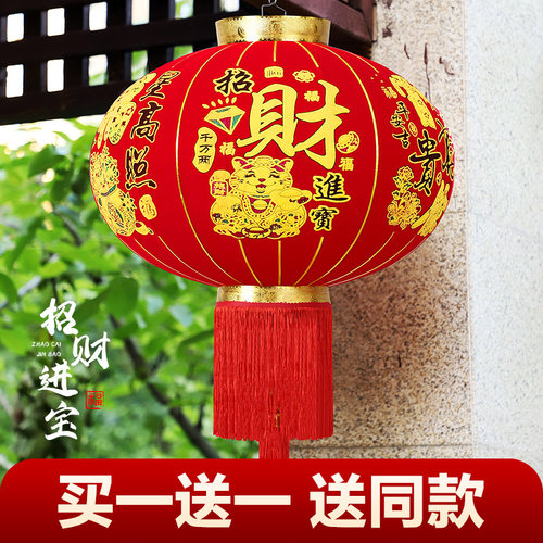 大红灯笼招财进宝福字新年春节
