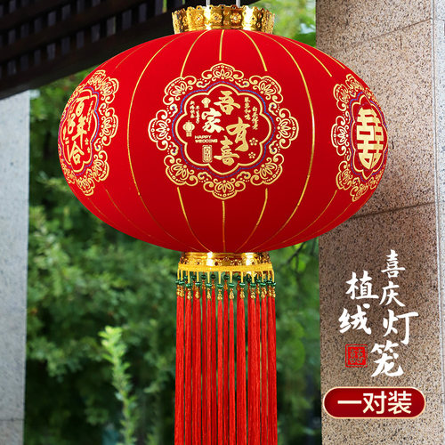 结婚喜字红灯笼大门口一对阳台