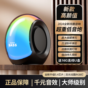 蓝牙音箱低音炮高音质家用电脑无线迷你小音响小型大音量户外便携
