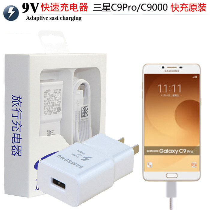 chargeur SAMSUNG pour téléphones SAMSUNG SAMSUNG - Ref 1292348 Image 5