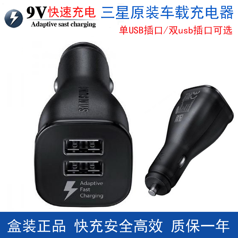 chargeur 2.1A, 2A - Ref 1294770 Image 1