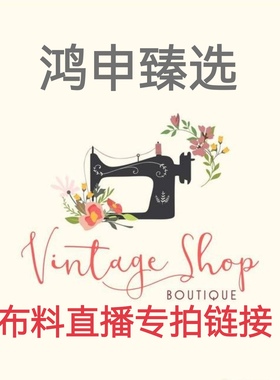 *海鸿申布料行*针织布料按斤布头手工DIY纯棉布料衣裤子布