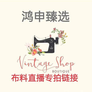 *海鸿申布料行*针织布料按斤布头手工DIY纯棉布料衣裤子布