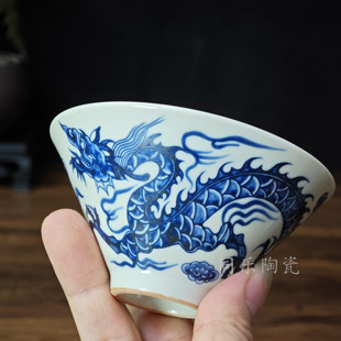 峰胜堂青花龙纹斗笠杯主人杯个人喝茶杯复古个人家用杯大号品茗杯