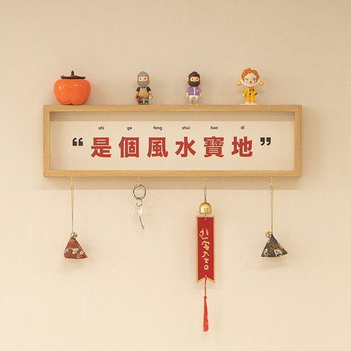 亨勒新年风水宝地礼物玄关摆件
