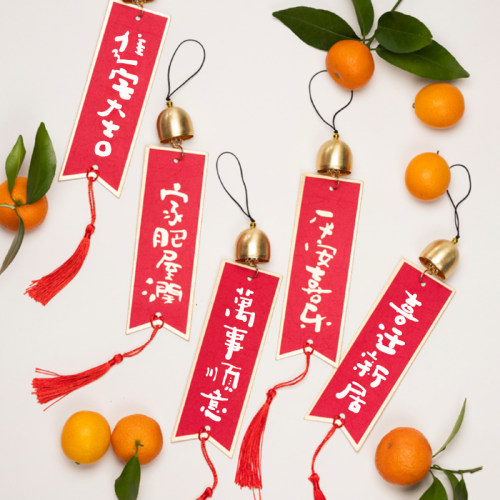亨勒乔迁之喜入宅铃铛风铃挂饰