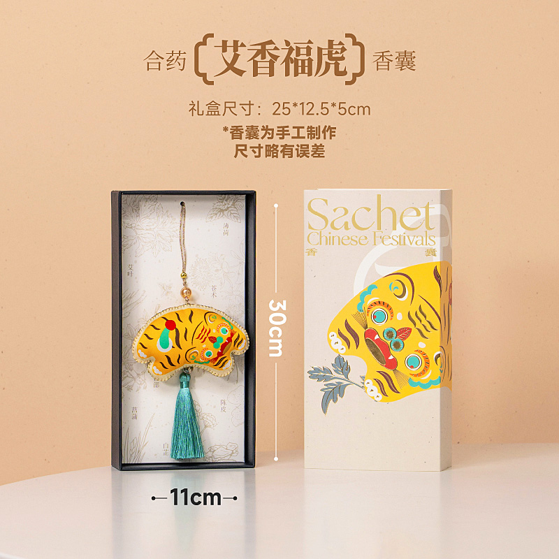 亨勒中药香包手工diy小礼物