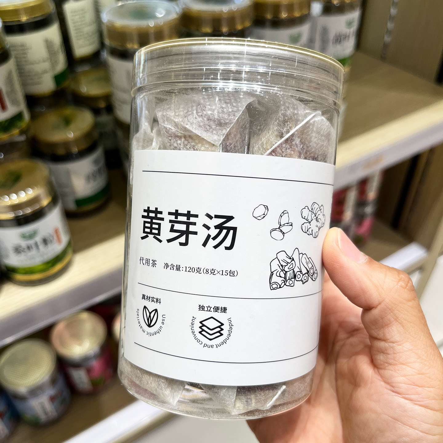 黄芽汤茯苓党参养生茶包图片