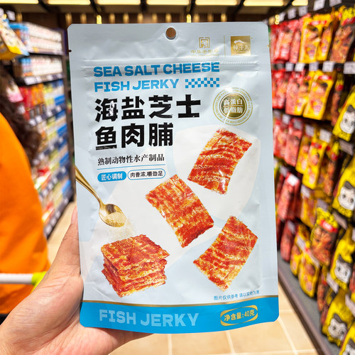 獐子岛海盐芝士鱼肉脯40g即食