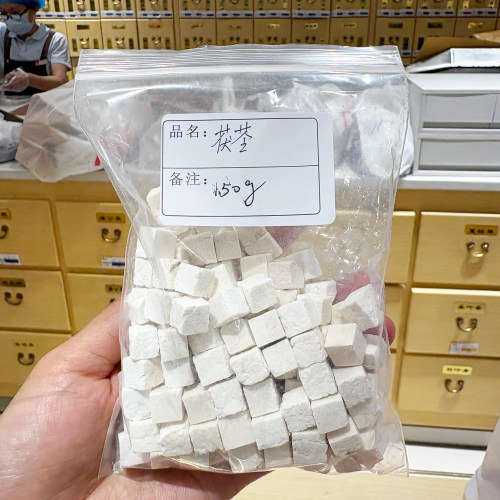 胖东来代购无硫白茯苓块150g