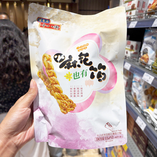 胖东来代购 十八街夹馅麻花82g休闲小零食解馋办公室小零食香酥脆