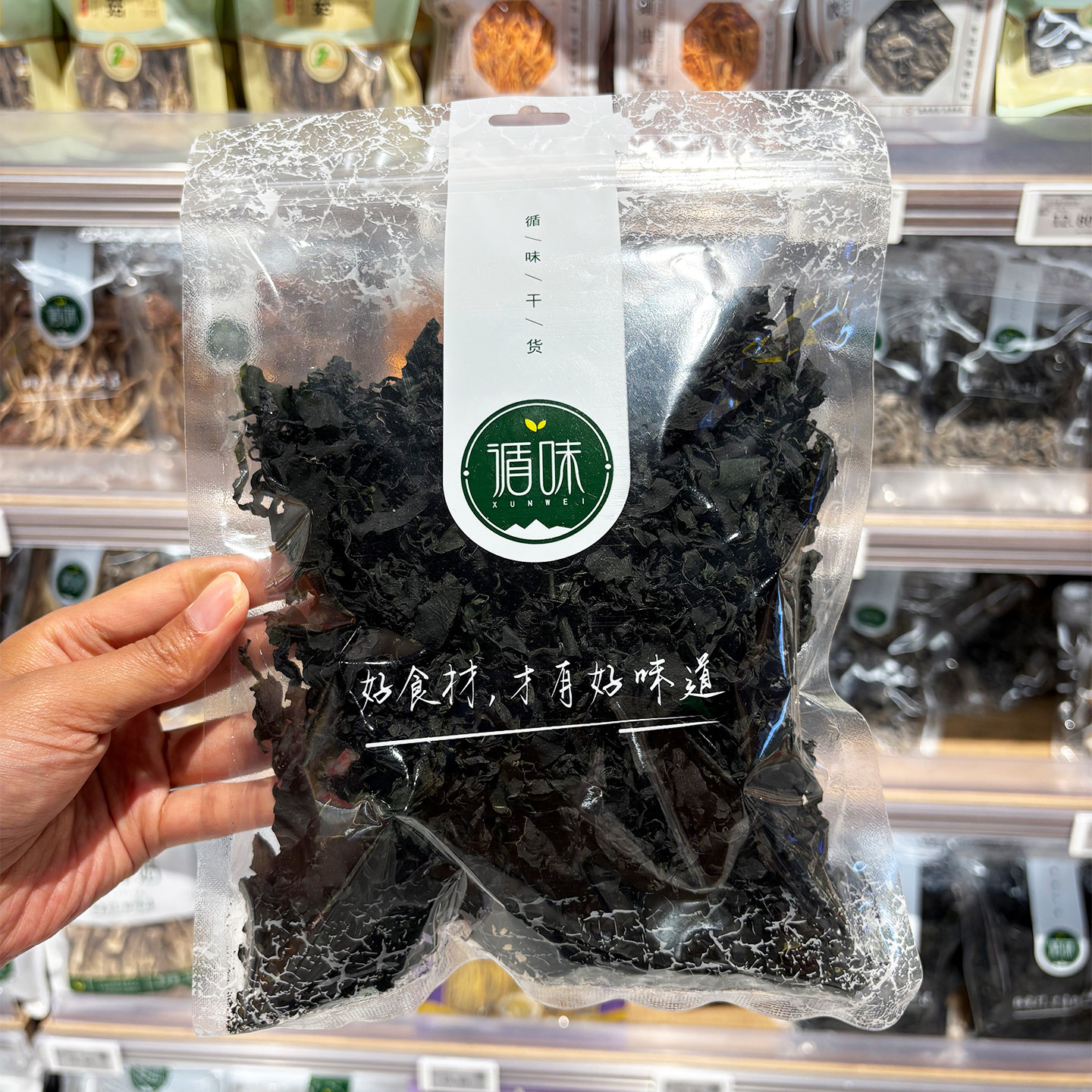 胖东来代购裙带菜110g超市正品无熏无硫无沙烹饪健康食材辽宁大连