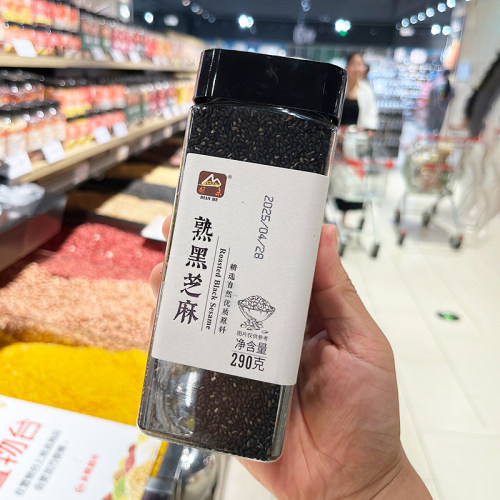 胖东来代购甸禾熟黑芝麻290g