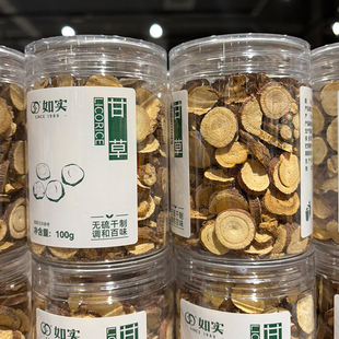 胖东来代购如实牌甘草100g炖卤料香料官方超市正品四川德阳罐装