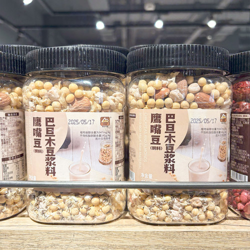 甸禾鹰嘴豆巴旦木豆浆料480g