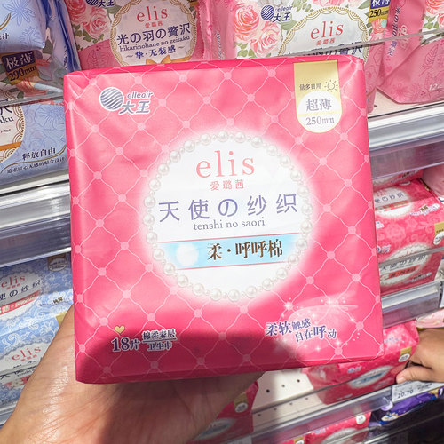 大王elis/爱璐茜卫生巾防侧漏