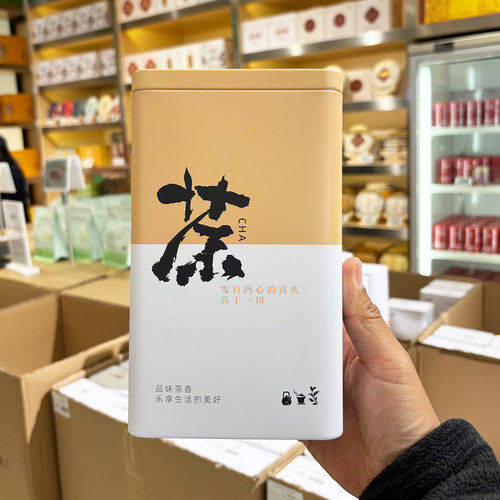 胖东来代购茉莉白毛猴茉莉花茶
