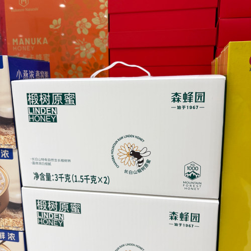 森蜂园椴树原蜜3千克(1.5千克x2)天然椴树蜜礼盒装0添加胖东来