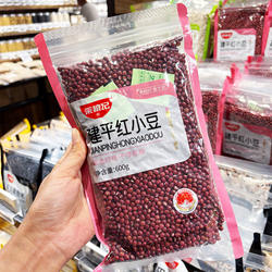胖东来DL红小豆采粮记建平红小豆600g薏米粗粮五谷杂粮