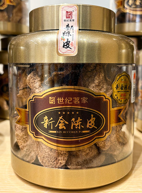 胖东来代购茶 DL茶叶超市正品广东新会陈皮8年10年15年高品质