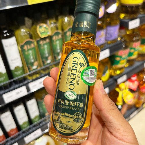 胖东来代购 格林诺尔有机亚麻籽油一级125ml冷榨食用油小瓶装凉拌