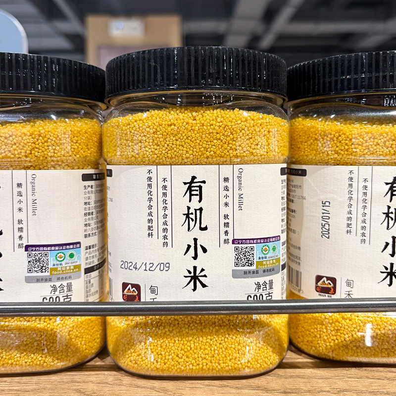 胖东来代购甸禾有机小米东北小米