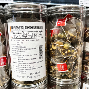 DL代购胖大海菊花茶正品金银花茶泡水喝的组合型花茶养生茶罗汉果