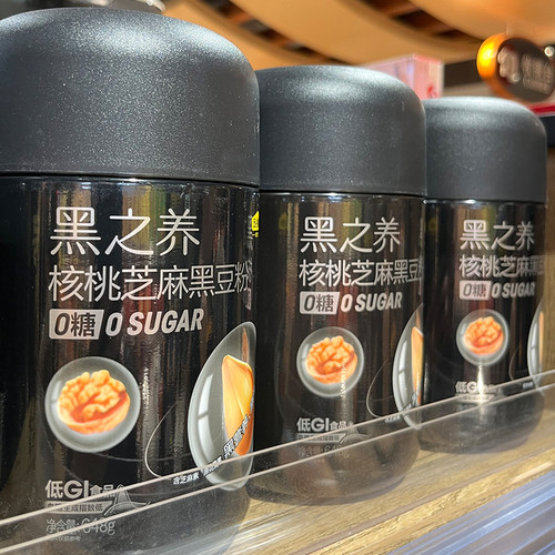 胖东来DL无糖黑芝麻糊核桃芝麻粉