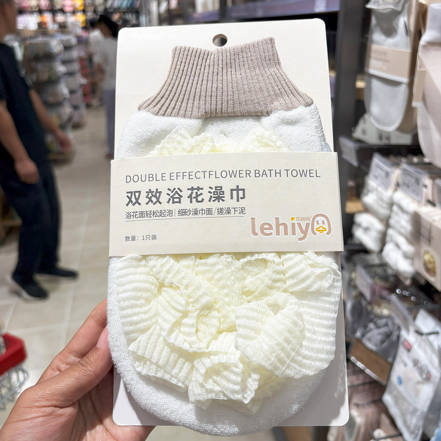 胖东来代购双效浴花澡巾搓泥神器图片