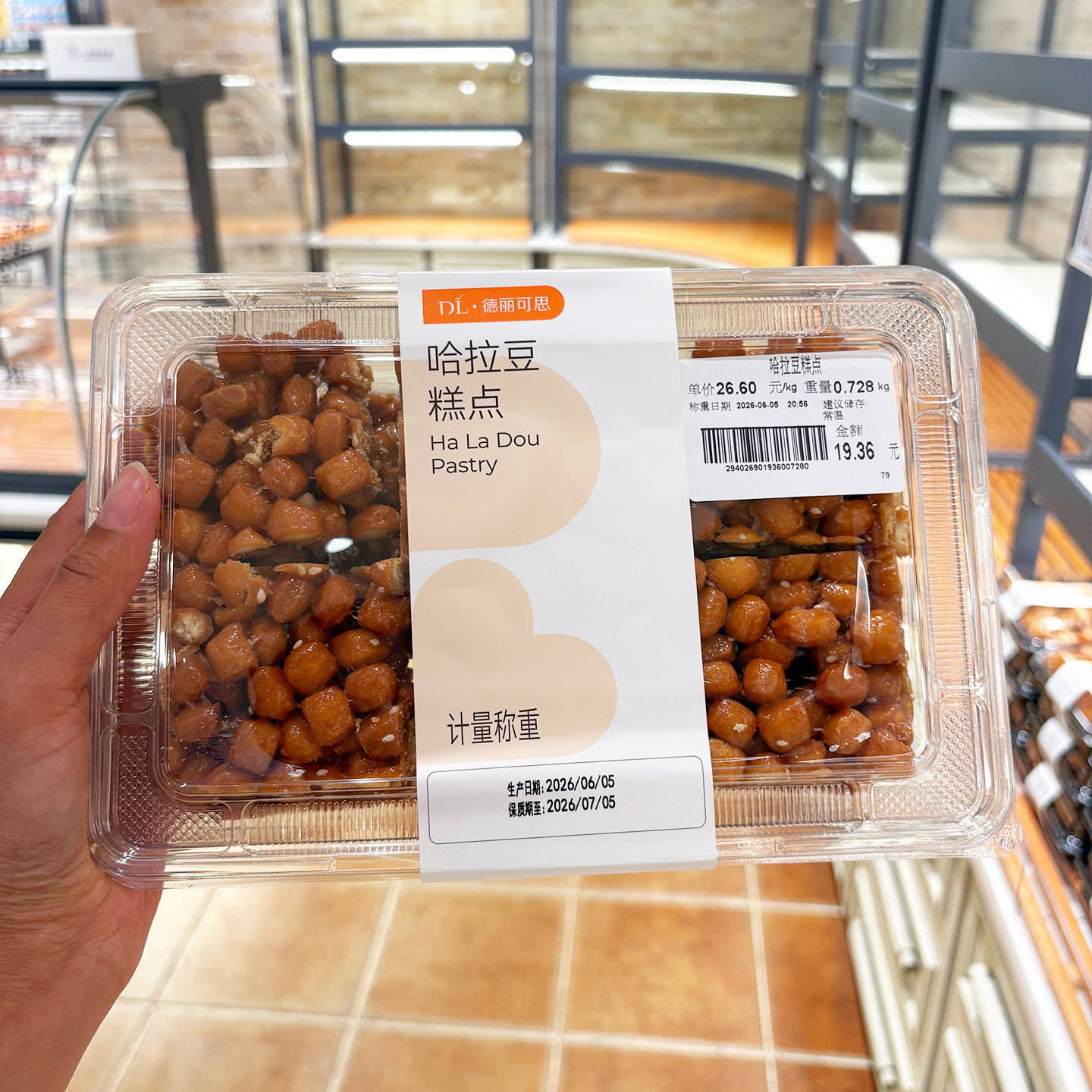 德丽可思哈拉豆糕点72.8g散装图片