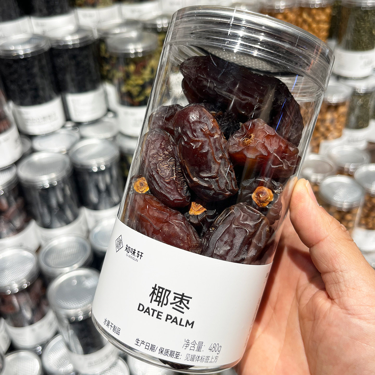 胖东来代购椰枣480g水果干零食果肉饱满天然无加糖孕妇零食免洗吃