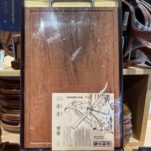 胖东来代购黑檀木整木砧板40cm