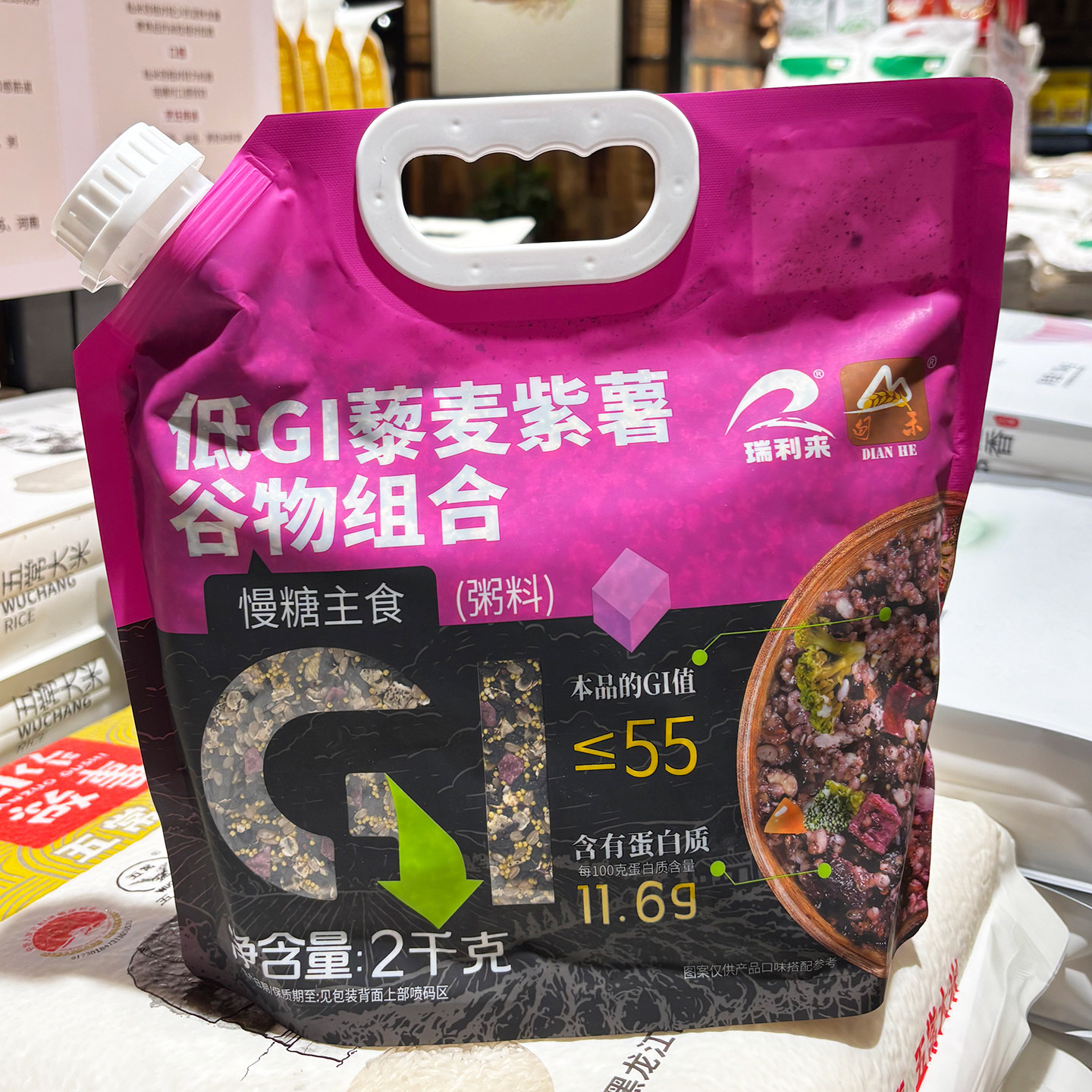胖东来代购 甸禾低GI藜麦紫薯谷物组合2kg五谷杂粮营养早餐慢糖粥