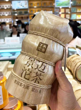 下关沱茶景迈普洱生茶1kg紧压